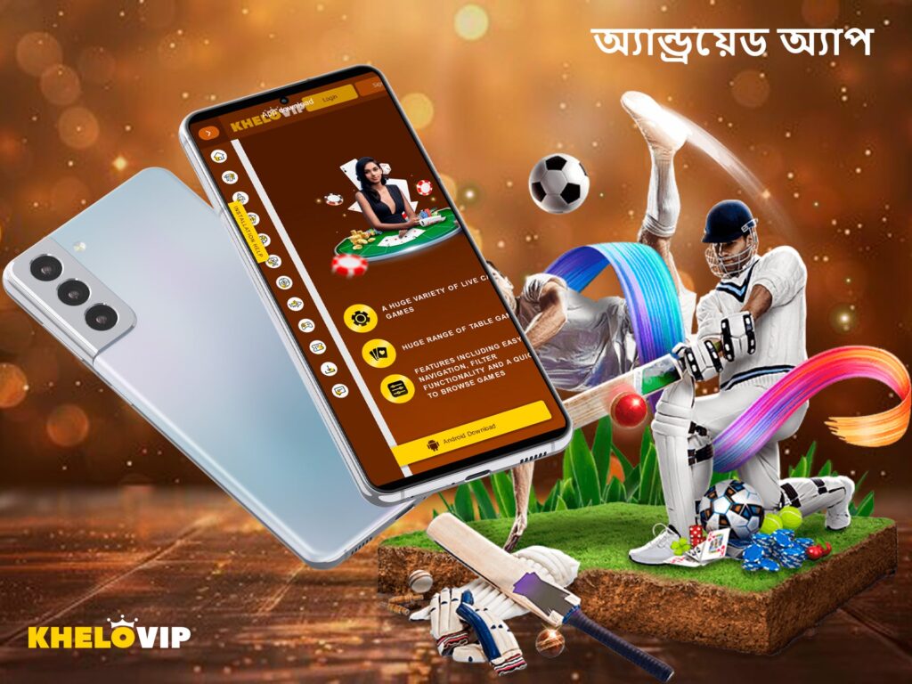 KheloVIP Sports Betting Bangladesh – ক্রিকেট, ফুটবল, টেনিসে বাজি ধরুন